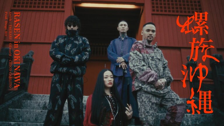 Awich, 唾奇, OZworld, CHICO CARLITO – RASEN in OKINAWA