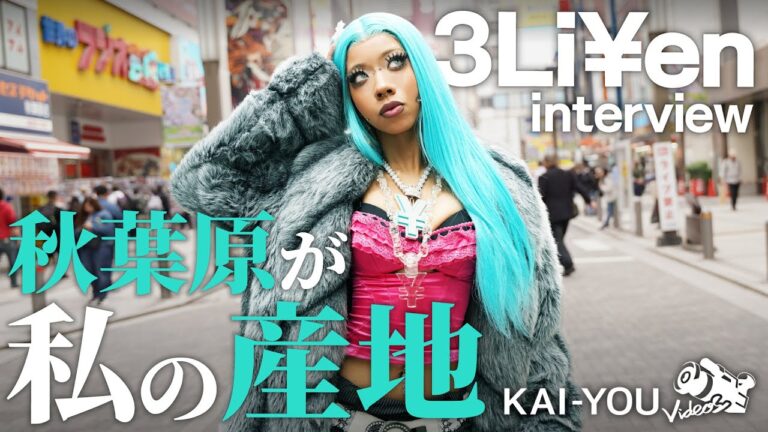 3Li¥en: Interview: Ex-boyfriend, Hatsune Miku, Akihabara – Hi-NRG