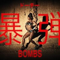 'BOMBS' single cover art // Doechii